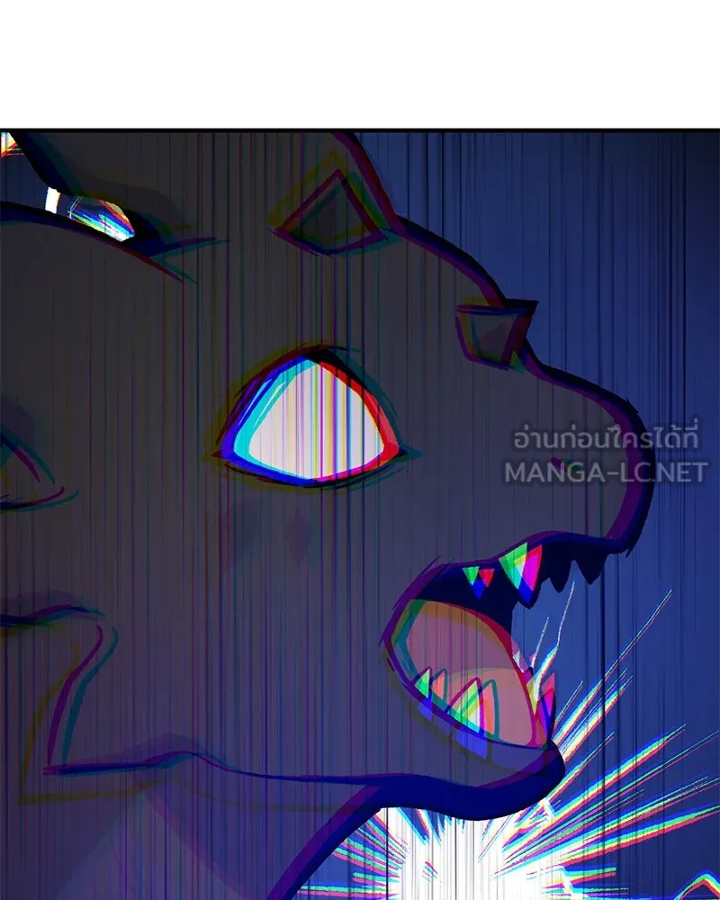 ปลูกผักพิชิตหอคอย ตอนที่ 79 รูปที่ 27