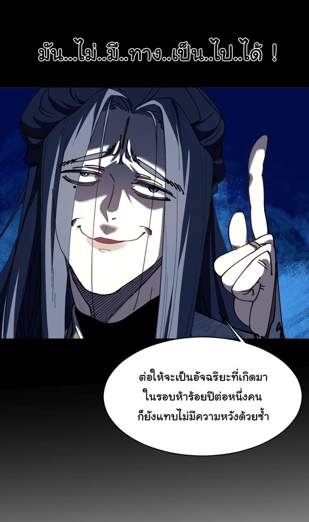 Manga-lc-com อ่านมังงะ อ่านการ์ตูน ออนไลน์ ฟรี Don’t Tell Me You Think Cultivating Immortality Is Difficult ตอนที่ 1 2 3 4 5 6 7 8 9 10 11 12 13 14 ฟรี ไม่มีโฆษณา Manga-lc - อ่าน มังงะ อ่าน การ์ตูน ออนไลน์ อ่านมังงะ ฟรี