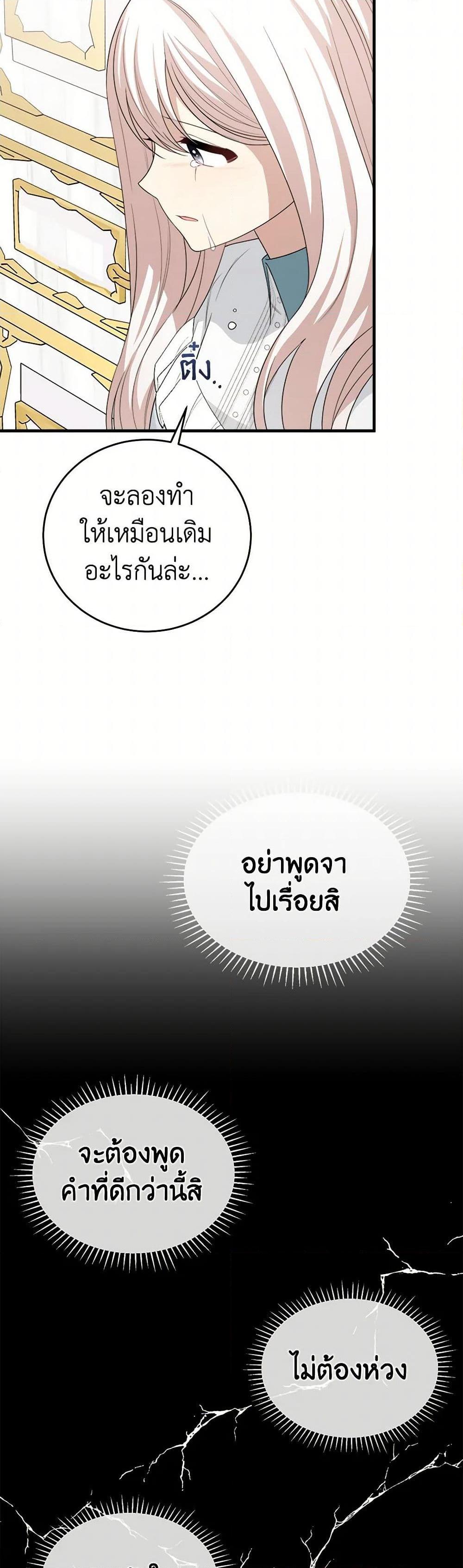 Manga-lc-com อ่านมังงะ อ่านการ์ตูน ออนไลน์ ฟรี Four Dangerous Brothers to My Rescue ตอนที่ 1 2 3 4 5 6 7 8 9 10 11 12 13 14 ฟรี ไม่มีโฆษณา Manga-lc - อ่าน มังงะ อ่าน การ์ตูน ออนไลน์ อ่านมังงะ ฟรี