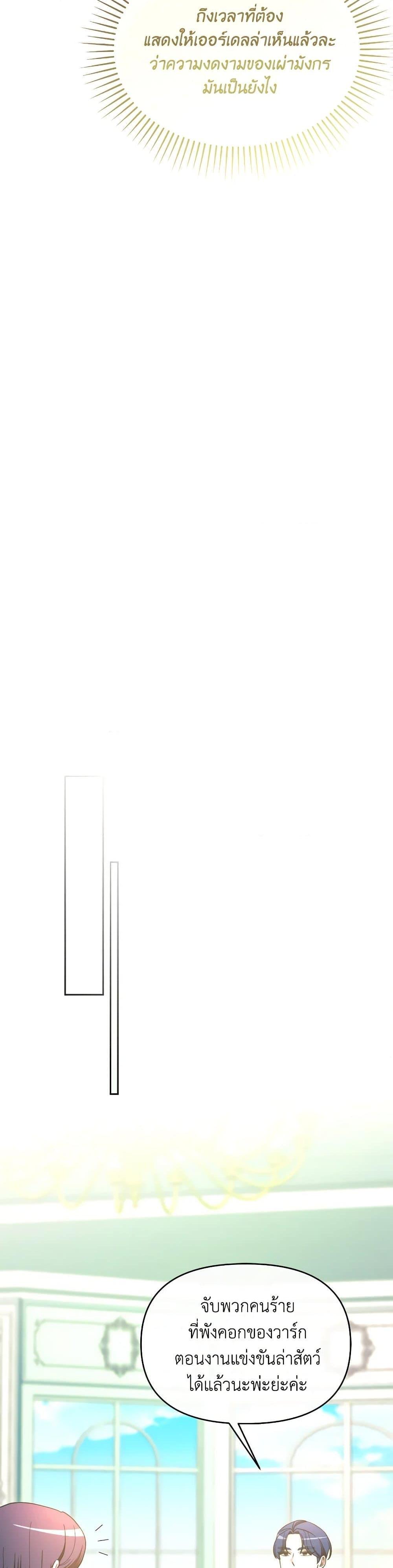 Manga-lc-com อ่านมังงะ อ่านการ์ตูน ออนไลน์ ฟรี The Villainess’s Dazzling Debut ตอนที่ 1 2 3 4 5 6 7 8 9 10 11 12 13 14 ฟรี ไม่มีโฆษณา Manga-lc - อ่าน มังงะ อ่าน การ์ตูน ออนไลน์ อ่านมังงะ ฟรี