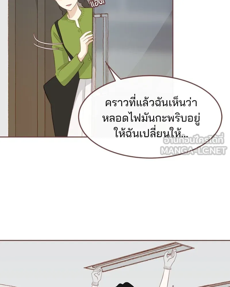 เพียงลมหนาว ตอนที่ 21 รูปที่ 33