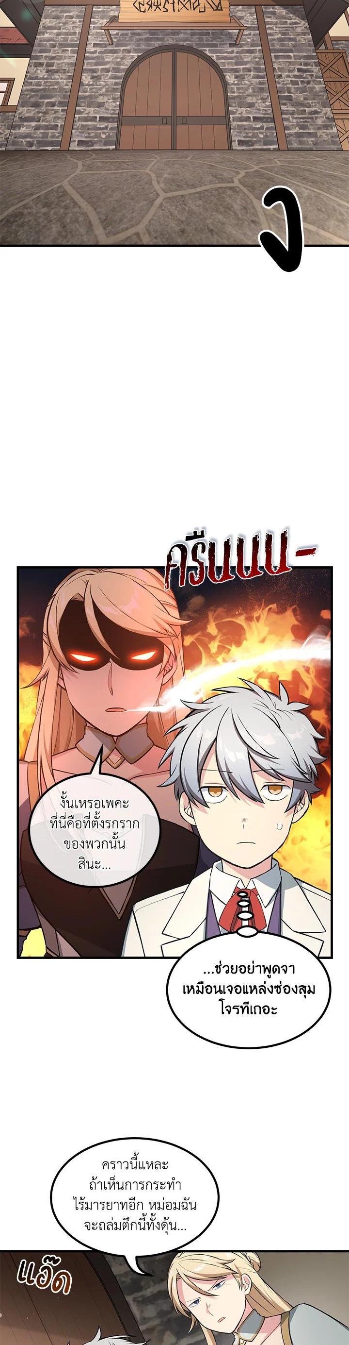Manga-lc-com อ่านมังงะ อ่านการ์ตูน ออนไลน์ ฟรี How the Pro in His Past Life Sucks the Sweet Honey ตอนที่ 1 2 3 4 5 6 7 8 9 10 11 12 13 14 ฟรี ไม่มีโฆษณา Manga-lc - อ่าน มังงะ อ่าน การ์ตูน ออนไลน์ อ่านมังงะ ฟรี