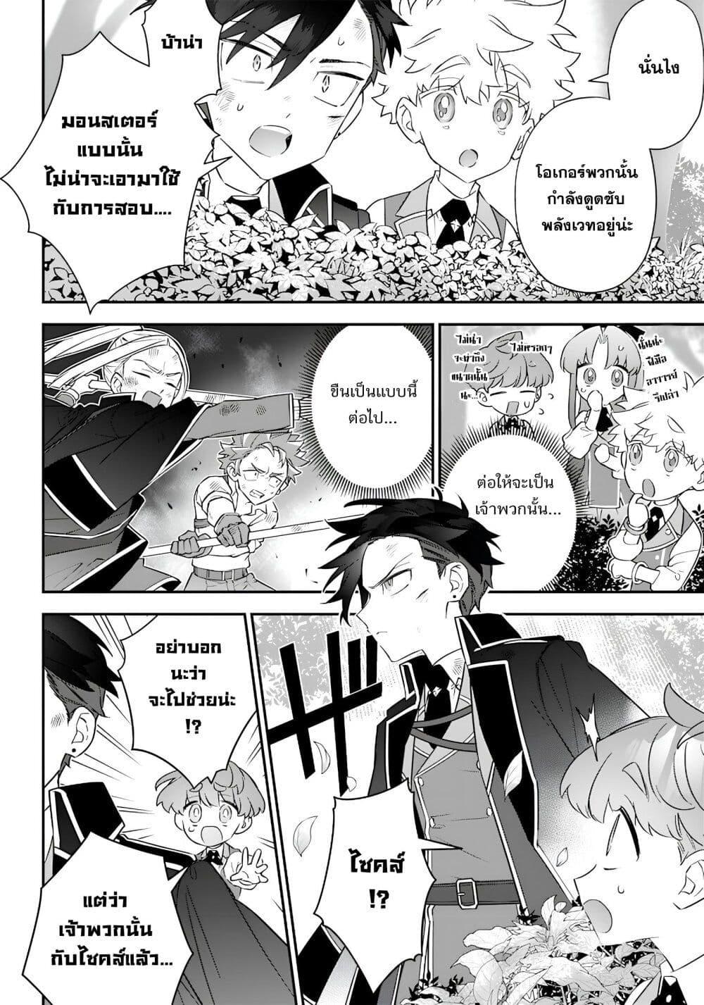 Manga-lc-com อ่านมังงะ อ่านการ์ตูน ออนไลน์ ฟรี Sekai ni Hitori, Zenzokusei Mahou no Tsukaite ตอนที่ 1 2 3 4 5 6 7 8 9 10 11 12 13 14 ฟรี ไม่มีโฆษณา Manga-lc - อ่าน มังงะ อ่าน การ์ตูน ออนไลน์ อ่านมังงะ ฟรี
