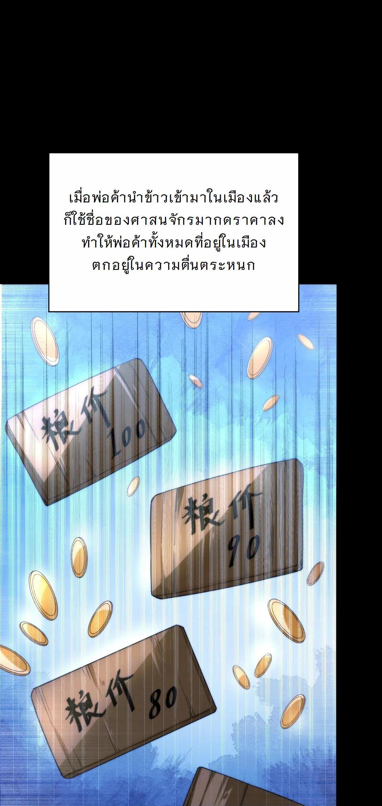 Manga-lc-com อ่านมังงะ อ่านการ์ตูน ออนไลน์ ฟรี Forging An Industrial Empire In A Magical World ตอนที่ 1 2 3 4 5 6 7 8 9 10 11 12 13 14 ฟรี ไม่มีโฆษณา Manga-lc - อ่าน มังงะ อ่าน การ์ตูน ออนไลน์ อ่านมังงะ ฟรี