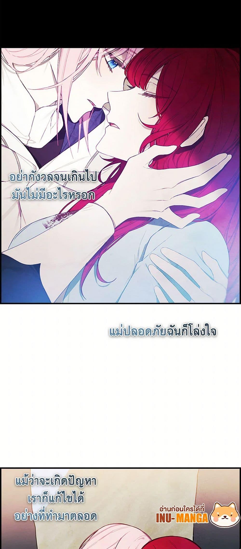Manga-lc-com อ่านมังงะ อ่านการ์ตูน ออนไลน์ ฟรี The Princess’s Doll Shop ตอนที่ 1 2 3 4 5 6 7 8 9 10 11 12 13 14 ฟรี ไม่มีโฆษณา Manga-lc - อ่าน มังงะ อ่าน การ์ตูน ออนไลน์ อ่านมังงะ ฟรี