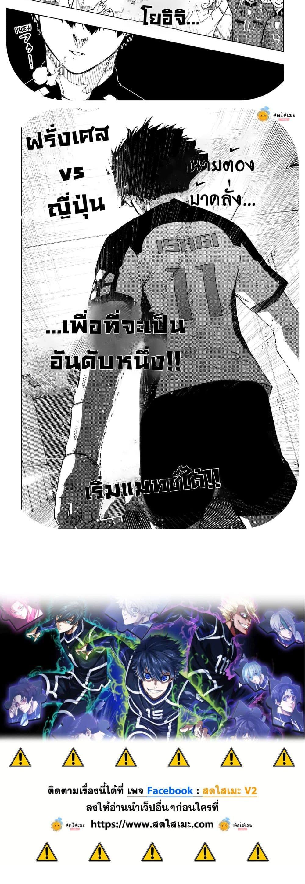 Manga-lc-com อ่านมังงะ อ่านการ์ตูน ออนไลน์ ฟรี Blue Lock ตอนที่ 1 2 3 4 5 6 7 8 9 10 11 12 13 14 ฟรี ไม่มีโฆษณา Manga-lc - อ่าน มังงะ อ่าน การ์ตูน ออนไลน์ อ่านมังงะ ฟรี