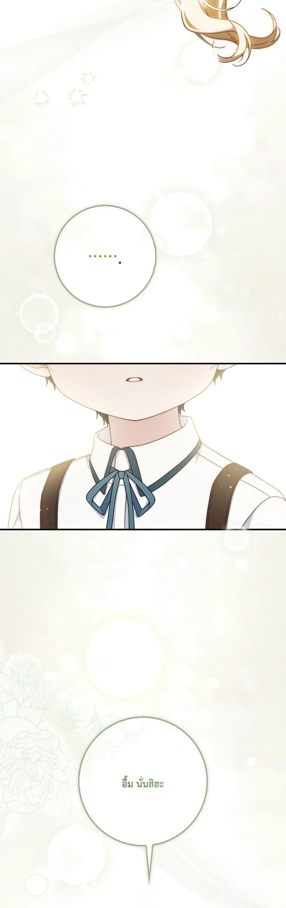 Manga-lc-com อ่านมังงะ อ่านการ์ตูน ออนไลน์ ฟรี The Emperor’s Marriage Scam ตอนที่ 1 2 3 4 5 6 7 8 9 10 11 12 13 14 ฟรี ไม่มีโฆษณา Manga-lc - อ่าน มังงะ อ่าน การ์ตูน ออนไลน์ อ่านมังงะ ฟรี