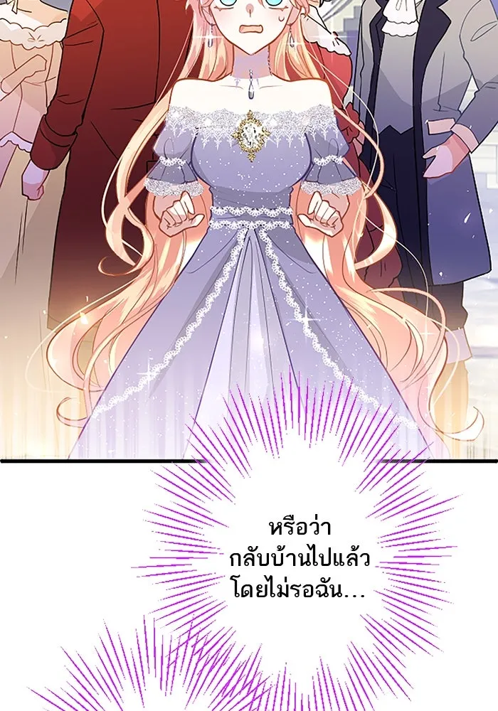 คุณหนูย้อนเวลามาเป็นอัศวิน ตอนที่ 18 รูปที่ 71