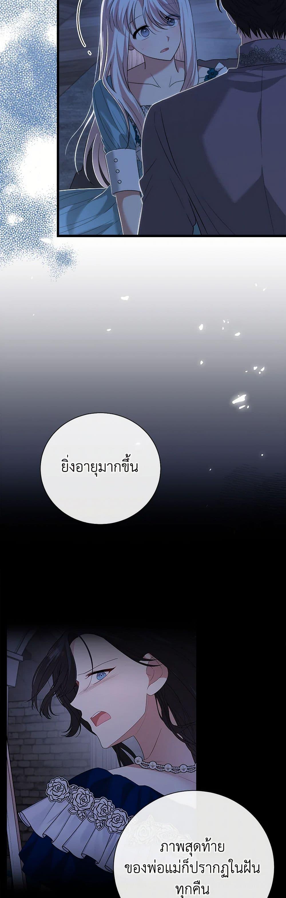 Manga-lc-com อ่านมังงะ อ่านการ์ตูน ออนไลน์ ฟรี Four Dangerous Brothers to My Rescue ตอนที่ 1 2 3 4 5 6 7 8 9 10 11 12 13 14 ฟรี ไม่มีโฆษณา Manga-lc - อ่าน มังงะ อ่าน การ์ตูน ออนไลน์ อ่านมังงะ ฟรี