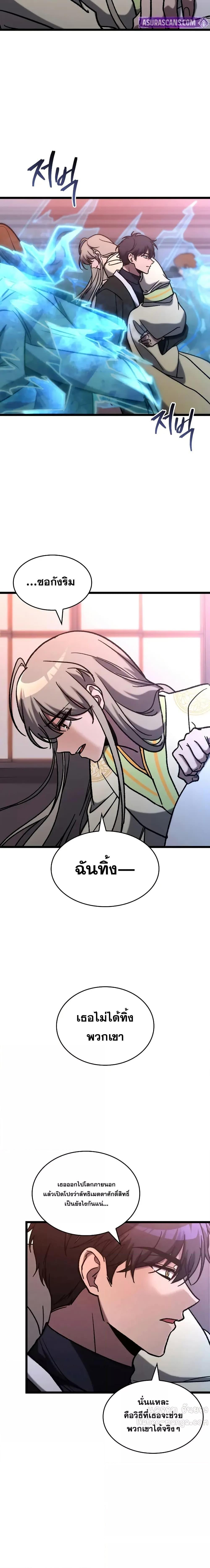 Manga-lc-com อ่านมังงะ อ่านการ์ตูน ออนไลน์ ฟรี F-ClassDestiny ตอนที่ 1 2 3 4 5 6 7 8 9 10 11 12 13 14 ฟรี ไม่มีโฆษณา Manga-lc - อ่าน มังงะ อ่าน การ์ตูน ออนไลน์ อ่านมังงะ ฟรี