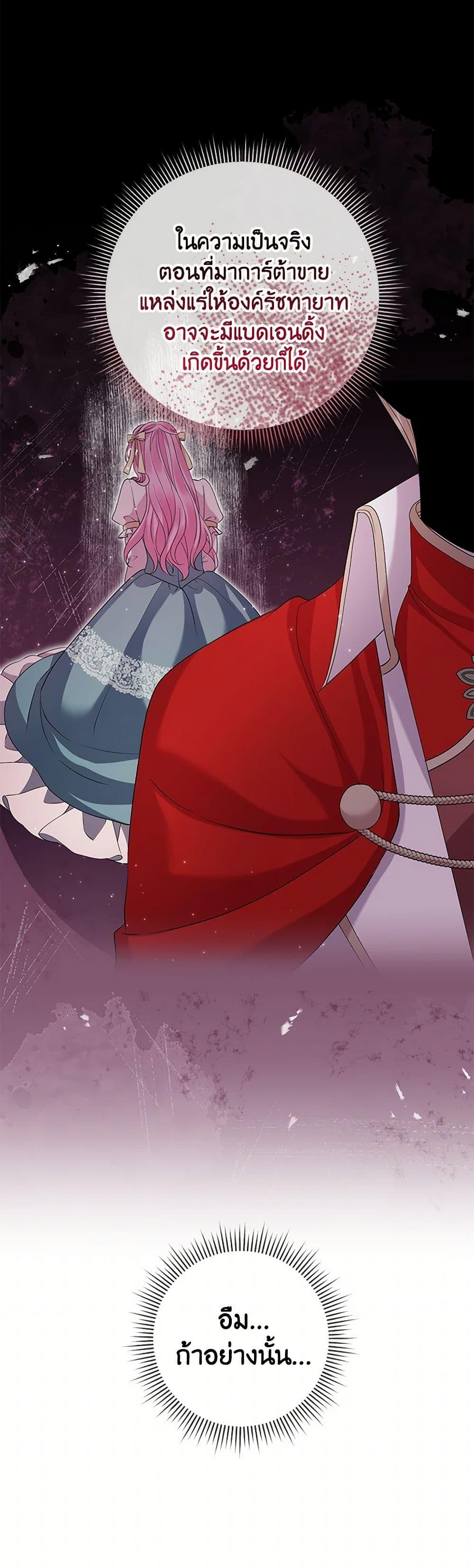 Manga-lc-com อ่านมังงะ อ่านการ์ตูน ออนไลน์ ฟรี Move, I’m Deciding the Ending! ตอนที่ 1 2 3 4 5 6 7 8 9 10 11 12 13 14 ฟรี ไม่มีโฆษณา Manga-lc - อ่าน มังงะ อ่าน การ์ตูน ออนไลน์ อ่านมังงะ ฟรี