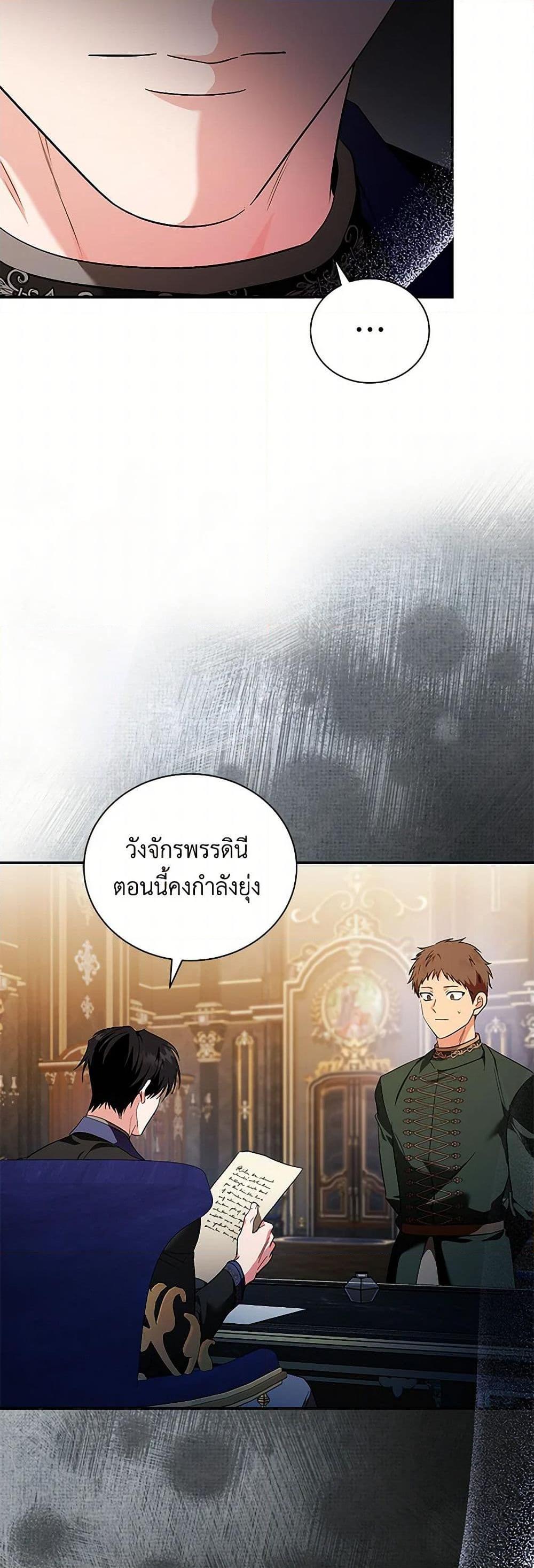 Manga-lc-com อ่านมังงะ อ่านการ์ตูน ออนไลน์ ฟรี The Villainess Lives Again ตอนที่ 1 2 3 4 5 6 7 8 9 10 11 12 13 14 ฟรี ไม่มีโฆษณา Manga-lc - อ่าน มังงะ อ่าน การ์ตูน ออนไลน์ อ่านมังงะ ฟรี