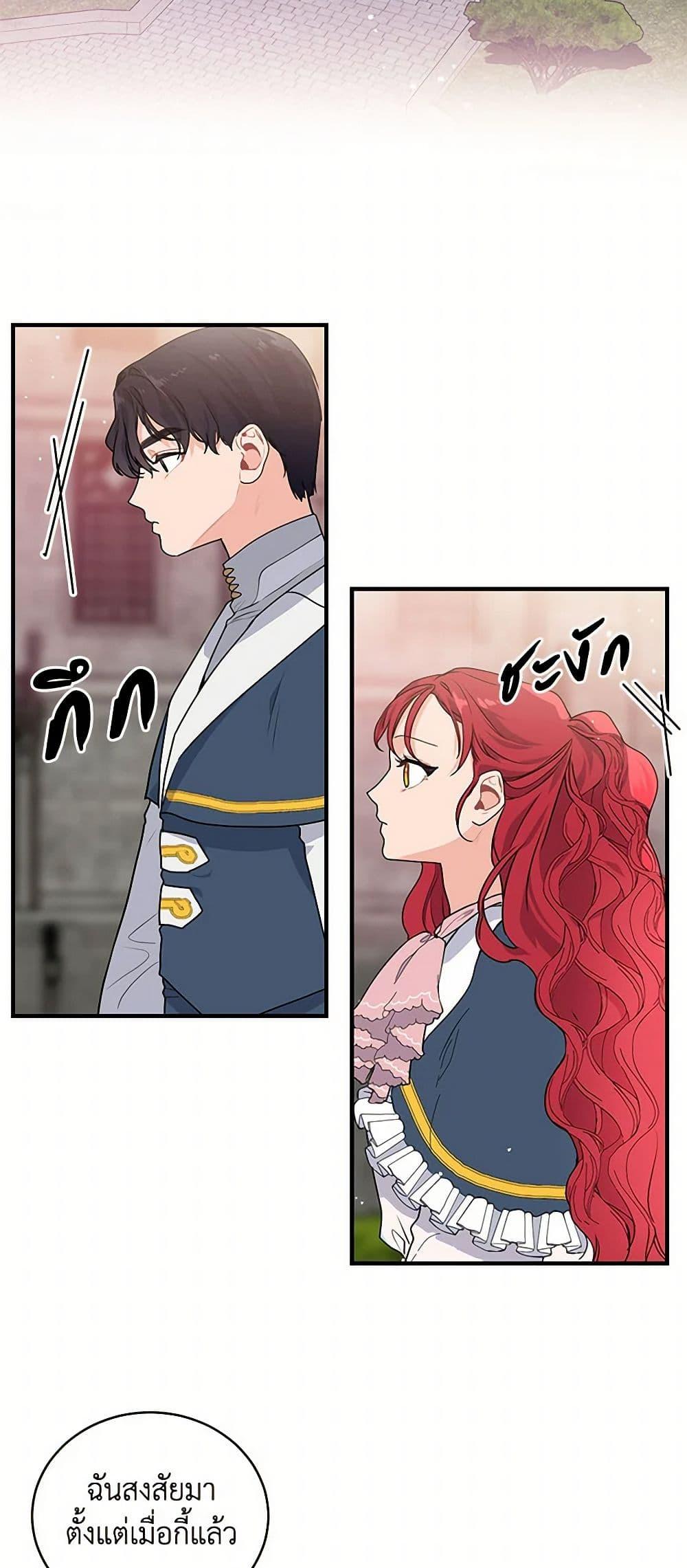 Manga-lc-com อ่านมังงะ อ่านการ์ตูน ออนไลน์ ฟรี The Elegant Sea of Savagery ตอนที่ 1 2 3 4 5 6 7 8 9 10 11 12 13 14 ฟรี ไม่มีโฆษณา Manga-lc - อ่าน มังงะ อ่าน การ์ตูน ออนไลน์ อ่านมังงะ ฟรี