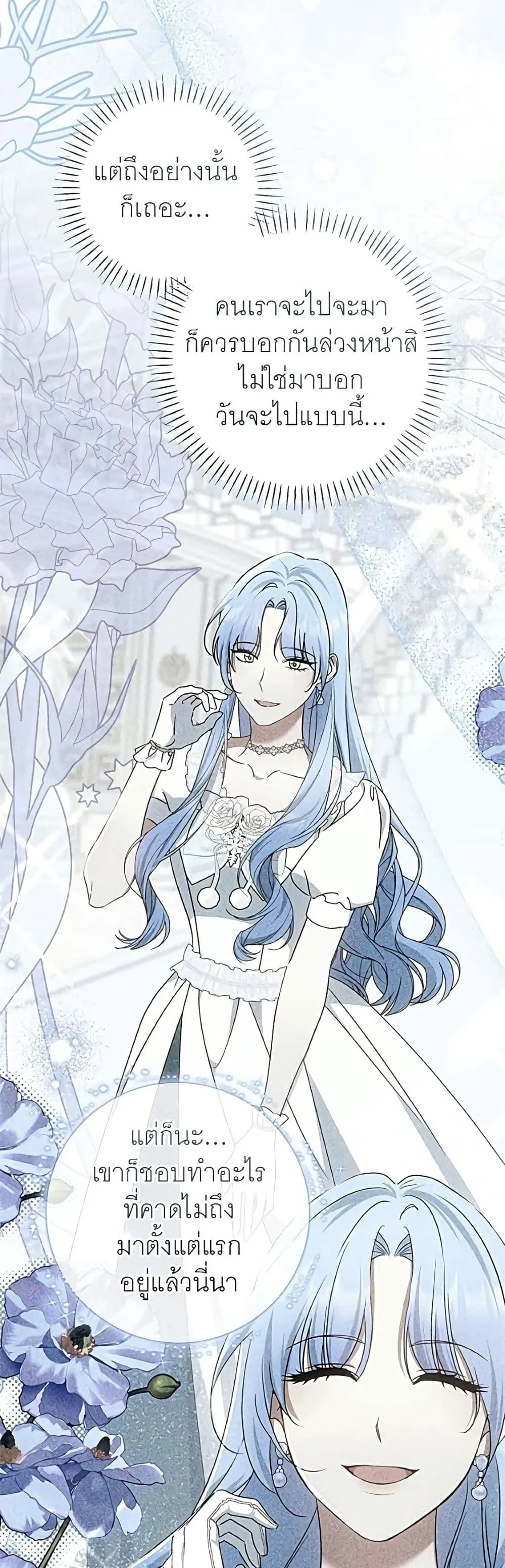 Manga-lc-com อ่านมังงะ อ่านการ์ตูน ออนไลน์ ฟรี My Husband Was Stolen Twice – อยากได้ ก็เอาไป ตอนที่ 1 2 3 4 5 6 7 8 9 10 11 12 13 14 ฟรี ไม่มีโฆษณา Manga-lc - อ่าน มังงะ อ่าน การ์ตูน ออนไลน์ อ่านมังงะ ฟรี