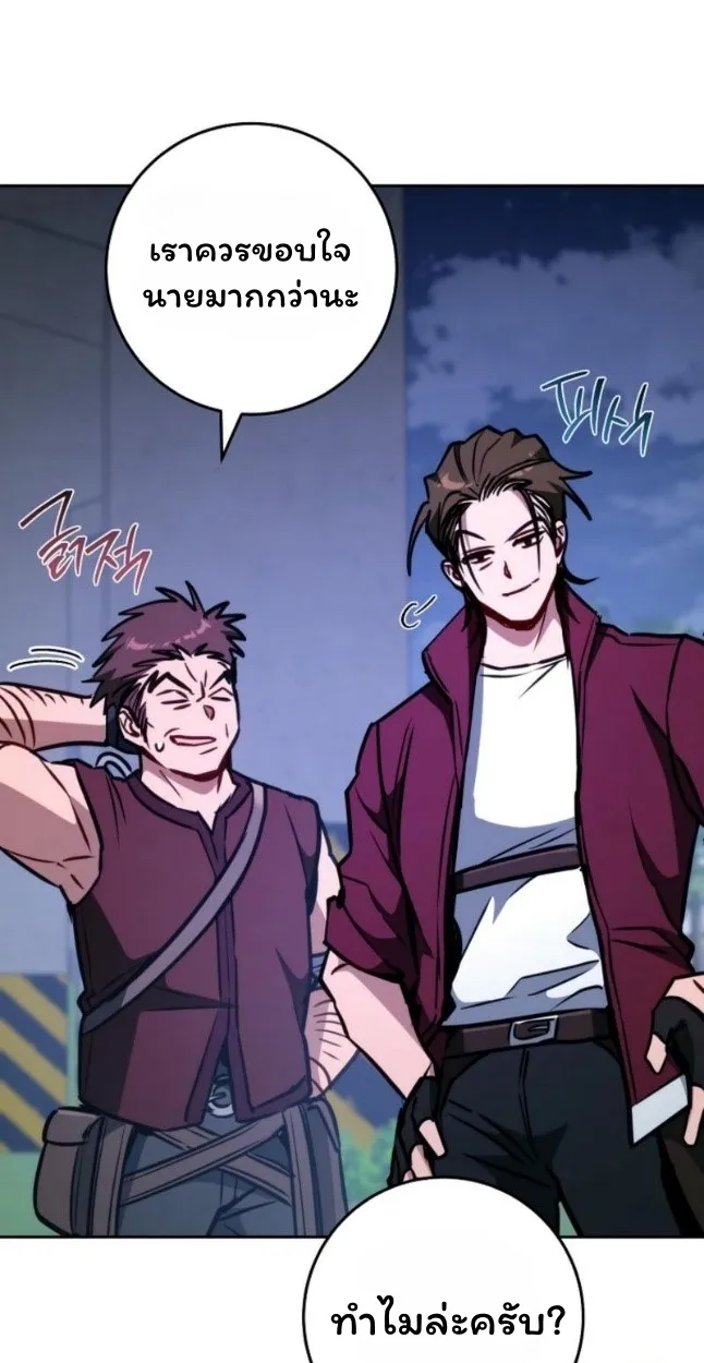 The Top Ranker_s Aspiring Writer Life Manual ท_อปแรงค_ฮ_นเตอร_อยากจะเป_นน_กเข_ยน ตอนที่ ตอนที่ 11 รูปที่ 41
