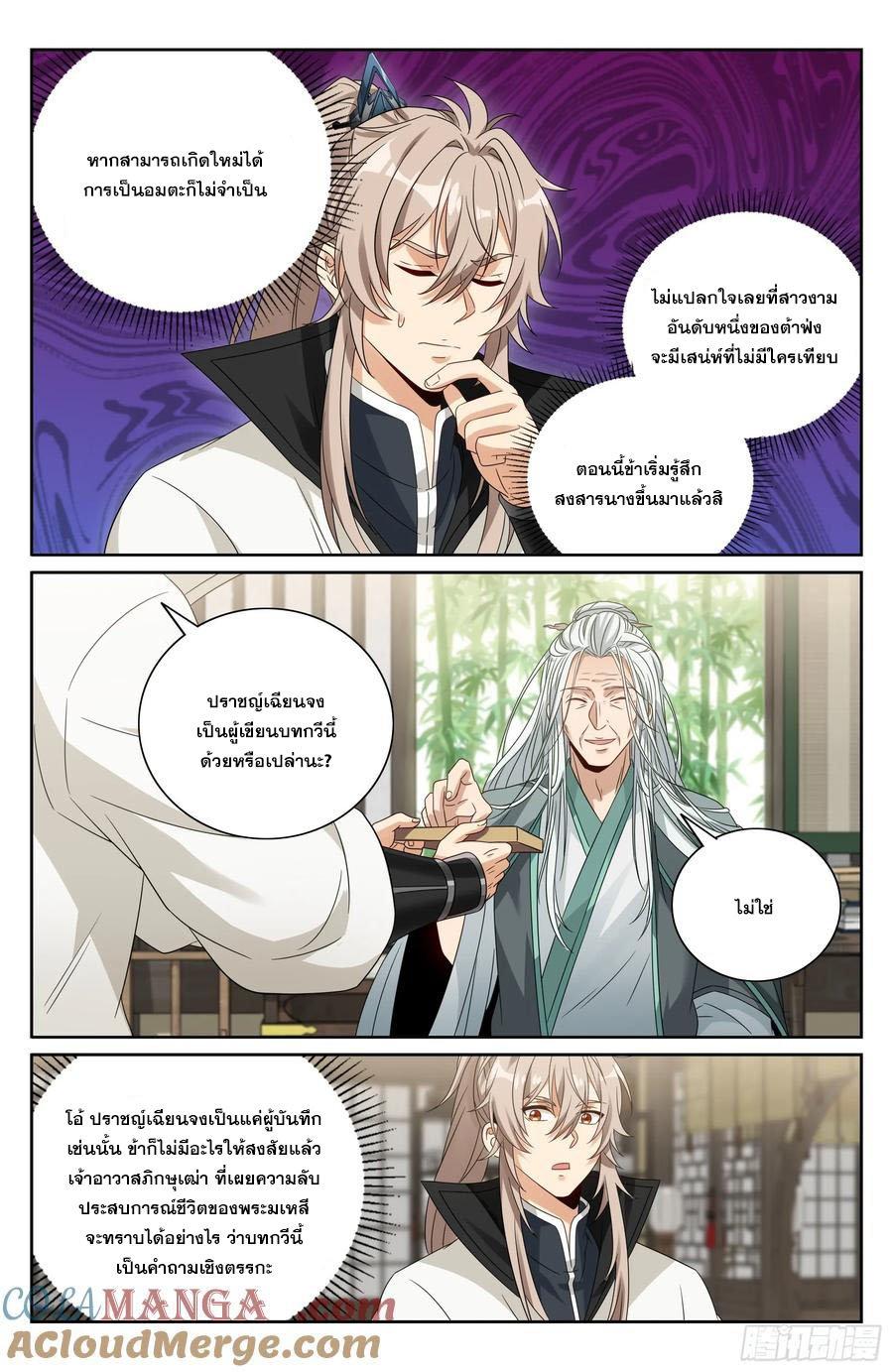 Manga-lc-com อ่านมังงะ อ่านการ์ตูน ออนไลน์ ฟรี Nightwatcher ตอนที่ 1 2 3 4 5 6 7 8 9 10 11 12 13 14 ฟรี ไม่มีโฆษณา Manga-lc - อ่าน มังงะ อ่าน การ์ตูน ออนไลน์ อ่านมังงะ ฟรี