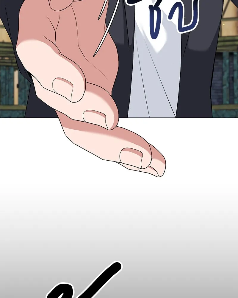 คนสวนโลกฮันเตอร์ ตอนที่ 69 รูปที่ 121