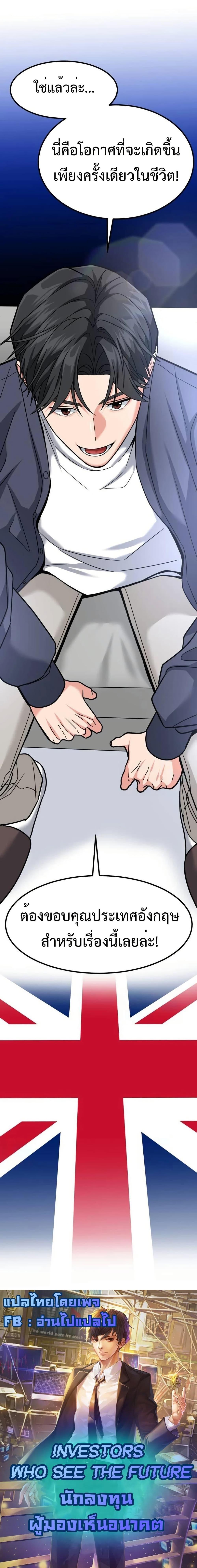 Manga-lc-com อ่านมังงะ อ่านการ์ตูน ออนไลน์ ฟรี Investors Who See the Future ตอนที่ 1 2 3 4 5 6 7 8 9 10 11 12 13 14 ฟรี ไม่มีโฆษณา Manga-lc - อ่าน มังงะ อ่าน การ์ตูน ออนไลน์ อ่านมังงะ ฟรี