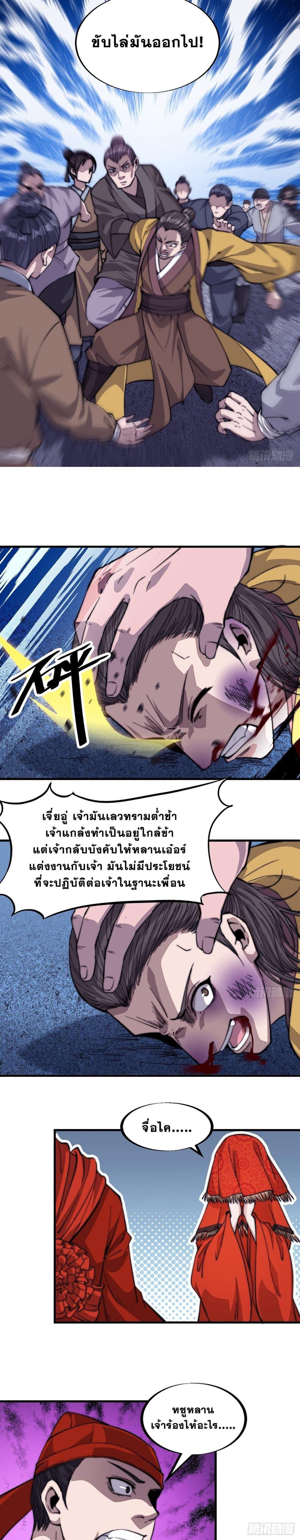 Manga-lc-com อ่านมังงะ อ่านการ์ตูน ออนไลน์ ฟรี It Starts With A Mountain ตอนที่ 1 2 3 4 5 6 7 8 9 10 11 12 13 14 ฟรี ไม่มีโฆษณา Manga-lc - อ่าน มังงะ อ่าน การ์ตูน ออนไลน์ อ่านมังงะ ฟรี