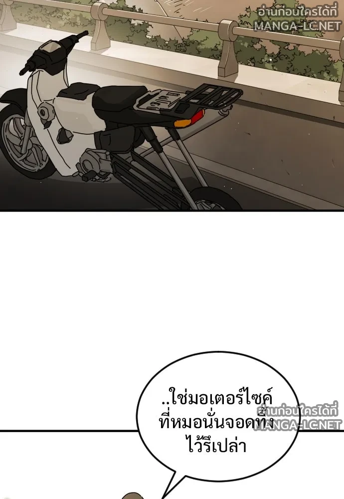 Manga-lc-com อ่านมังงะ อ่านการ์ตูน ออนไลน์ ฟรี วันดีคืนดี โซลก็ ตอนที่ 1 2 3 4 5 6 7 8 9 10 11 12 13 14 ฟรี ไม่มีโฆษณา Manga-lc - อ่าน มังงะ อ่าน การ์ตูน ออนไลน์ อ่านมังงะ ฟรี