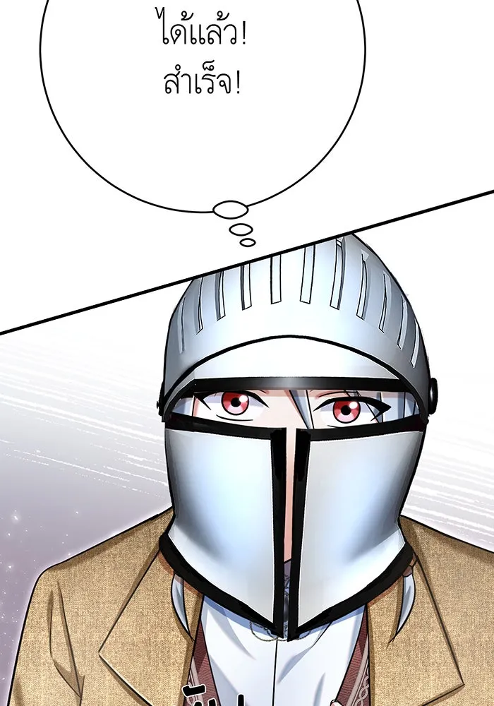 นางร้ายที่ไหนจะมีคุณธรรม ตอนที่ 127 รูปที่ 127