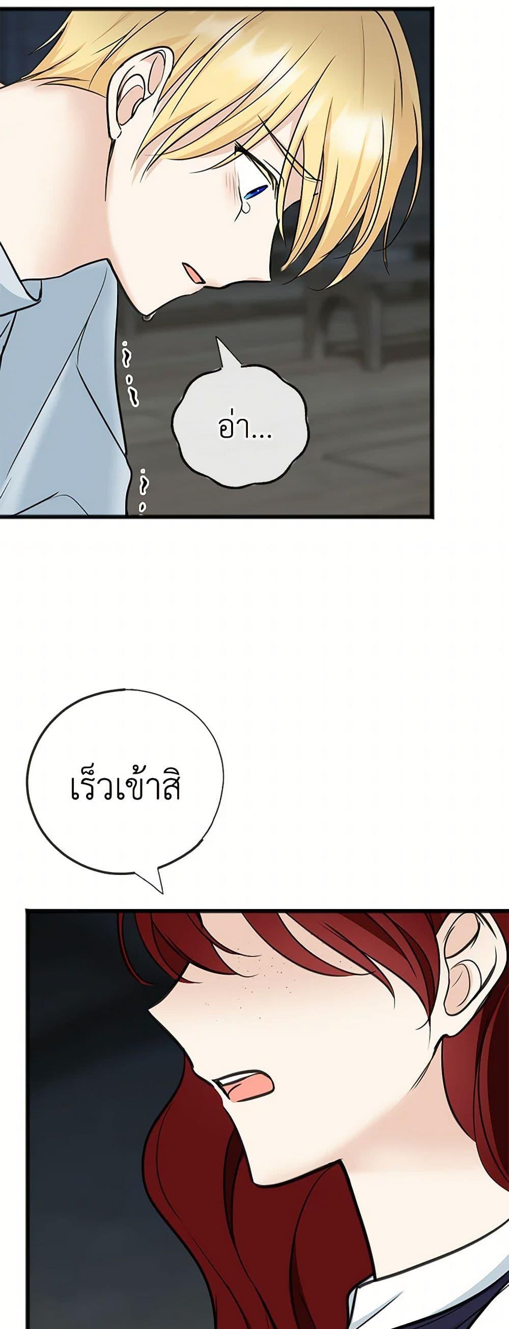 Manga-lc-com อ่านมังงะ อ่านการ์ตูน ออนไลน์ ฟรี Flowers May Wither but You Remain ตอนที่ 1 2 3 4 5 6 7 8 9 10 11 12 13 14 ฟรี ไม่มีโฆษณา Manga-lc - อ่าน มังงะ อ่าน การ์ตูน ออนไลน์ อ่านมังงะ ฟรี