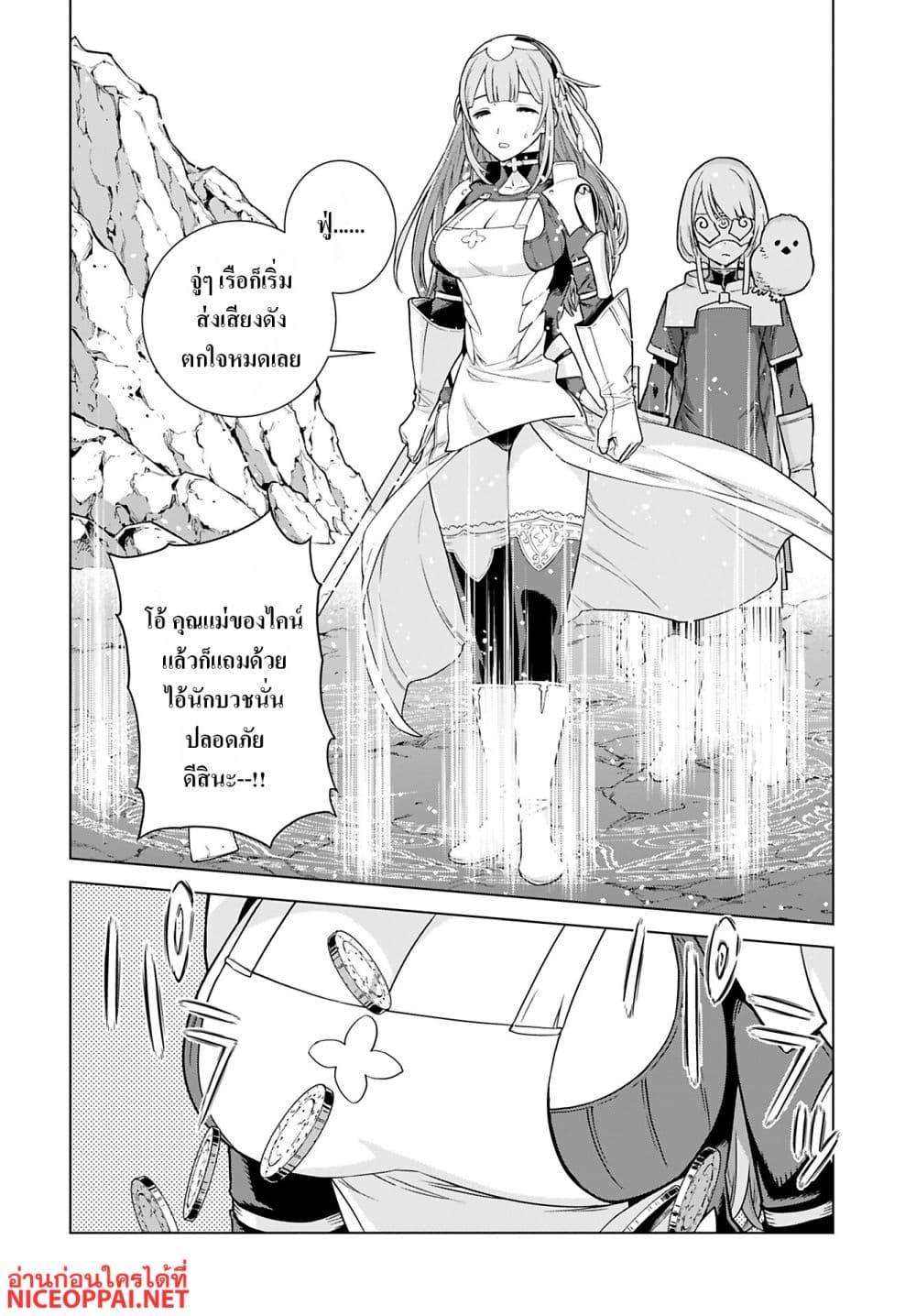 Manga-lc-com อ่านมังงะ อ่านการ์ตูน ออนไลน์ ฟรี Megami no Kago wo Ukeshi Mama no Saga ตอนที่ 1 2 3 4 5 6 7 8 9 10 11 12 13 14 ฟรี ไม่มีโฆษณา Manga-lc - อ่าน มังงะ อ่าน การ์ตูน ออนไลน์ อ่านมังงะ ฟรี