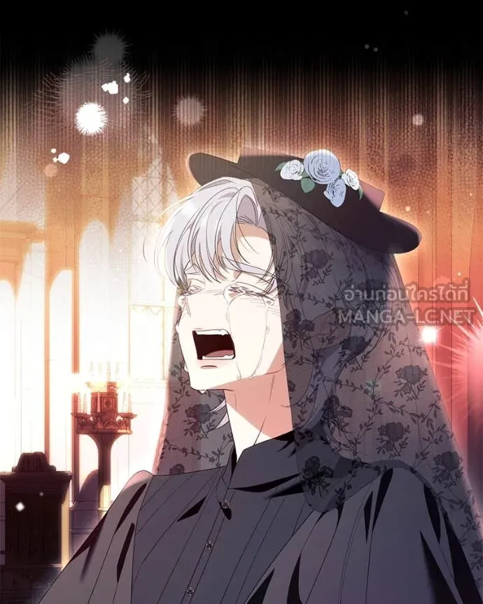 นึกว่าเป็นอิเซไค ตอนที่ 100 รูปที่ 18