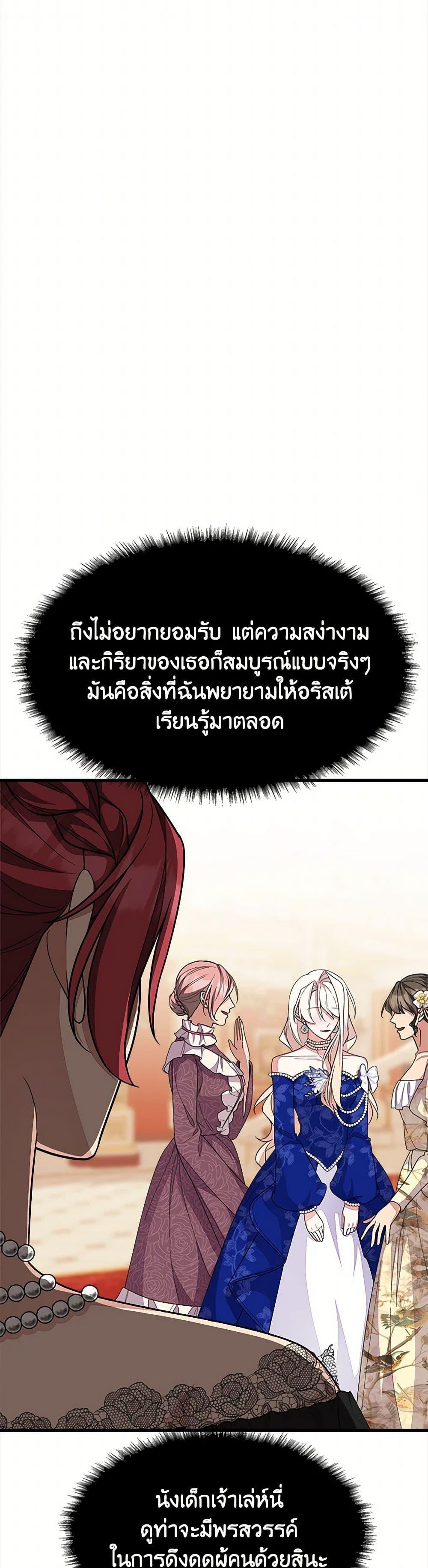 Manga-lc-com อ่านมังงะ อ่านการ์ตูน ออนไลน์ ฟรี For Your Well-Being ตอนที่ 1 2 3 4 5 6 7 8 9 10 11 12 13 14 ฟรี ไม่มีโฆษณา Manga-lc - อ่าน มังงะ อ่าน การ์ตูน ออนไลน์ อ่านมังงะ ฟรี