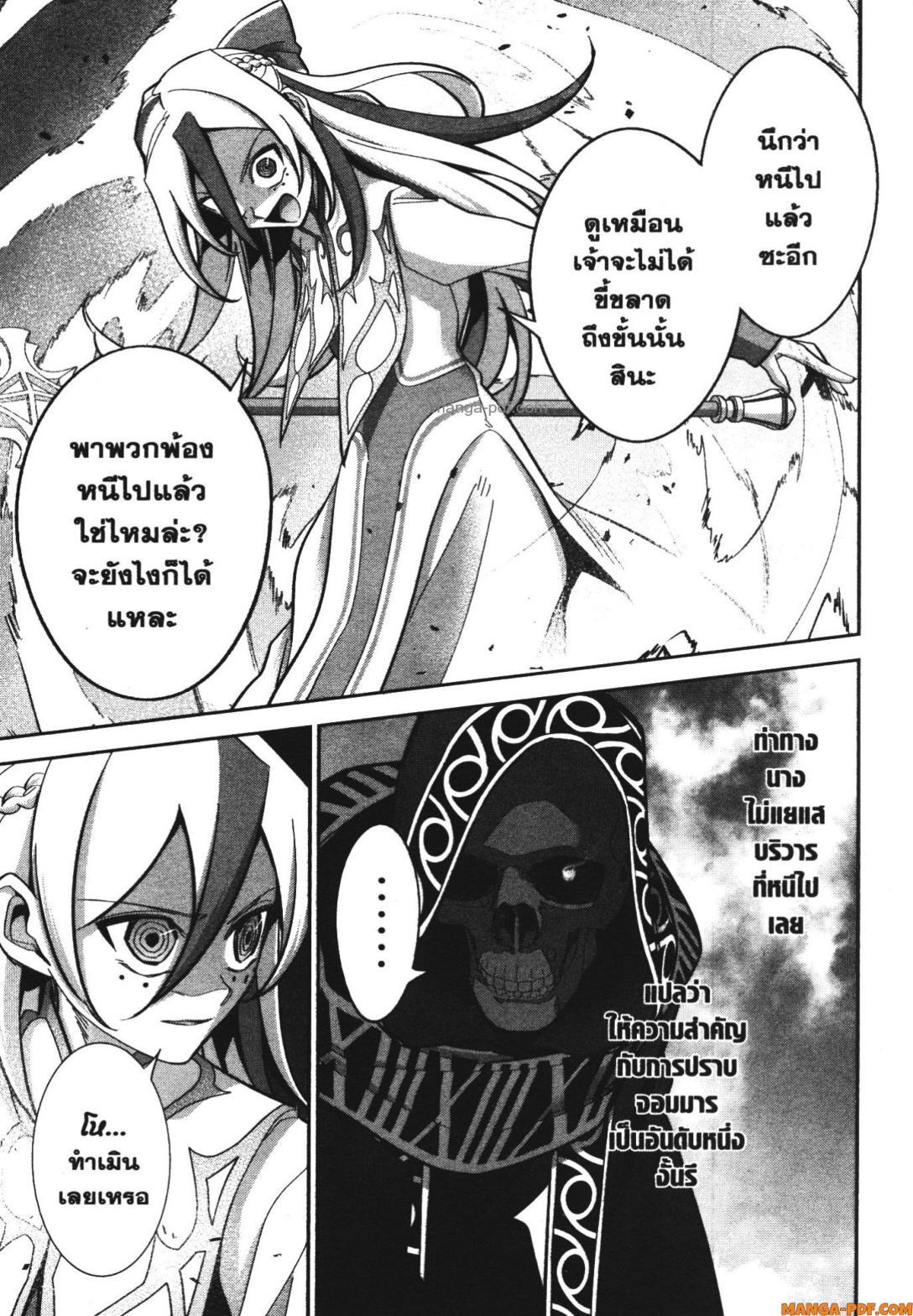 Manga-lc-com อ่านมังงะ อ่านการ์ตูน ออนไลน์ ฟรี Shokei Sareta Kenja wa Lich ni Tensei Shite Shinryaku Sensou wo Hajimeru ตอนที่ 1 2 3 4 5 6 7 8 9 10 11 12 13 14 ฟรี ไม่มีโฆษณา Manga-lc - อ่าน มังงะ อ่าน การ์ตูน ออนไลน์ อ่านมังงะ ฟรี
