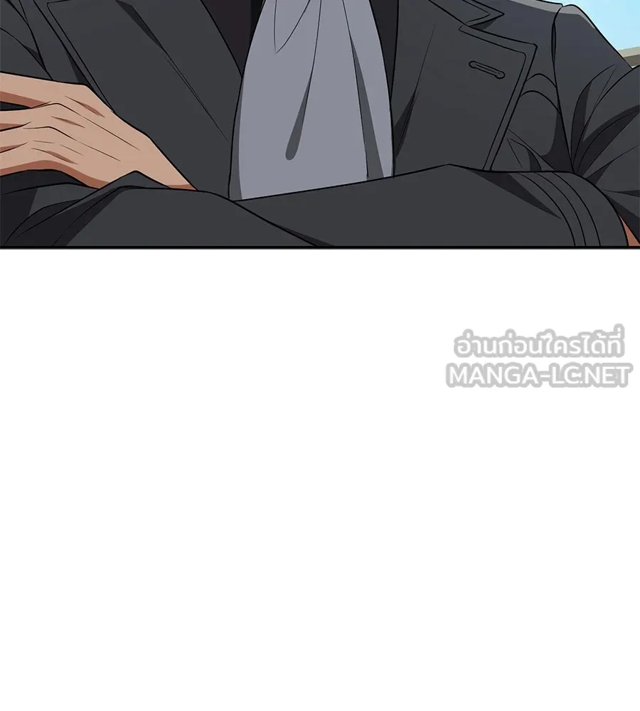 คอลเซ็นเตอร์เปลี่ยนชีวิต ตอนที่ 19 ตัดขาดทุน รูปที่ 111