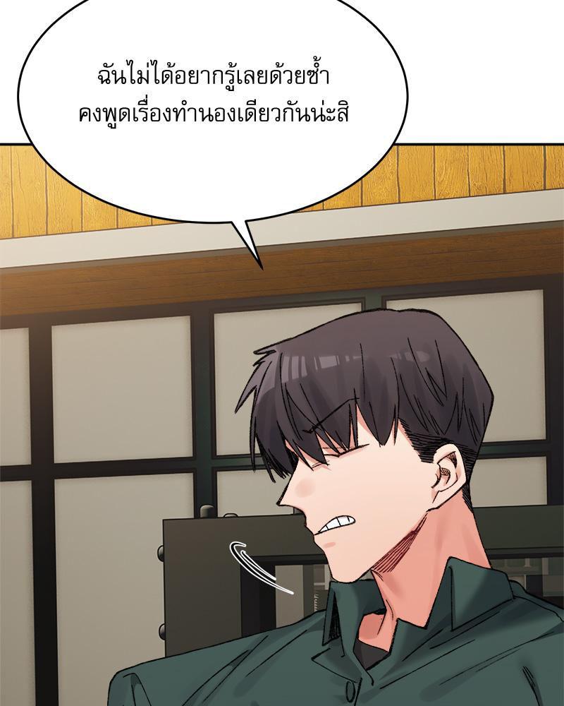 Doujin-Lc- อ่าน โดจิน มังฮวา เกาหลี ญี่ปุ่น จีน แปลไทย A Delicate Relations ตอนที่ 1 2 3 4 5 6 7 8 9 10 11 12 13 14 ฟรี ไม่มีโฆษณา อ่าน โดจิน Manhwa เกาหลี ญี่ปุ่น จีน เรามีครบ คัดมาให้เน้นๆ โดจิน 18+ รับประกันความฟินโดย  Doujin Lc