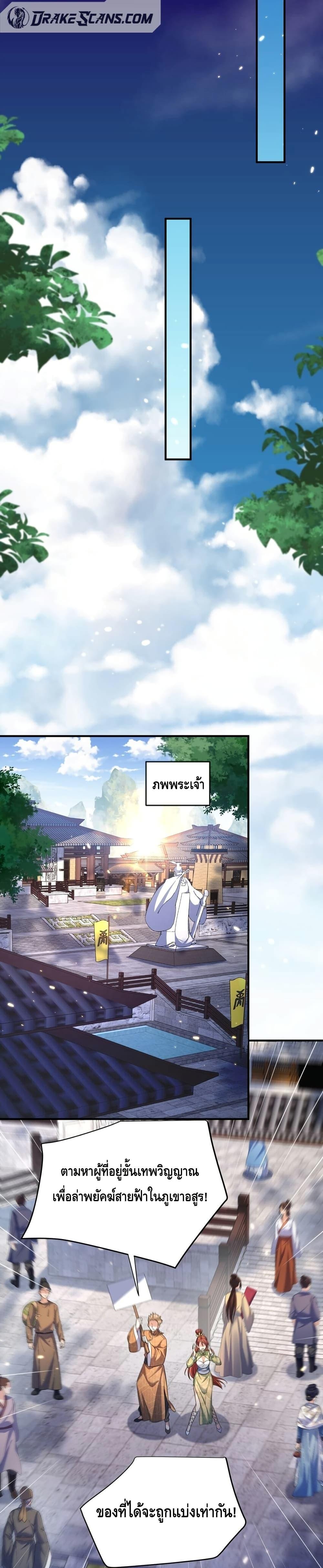 Manga-lc-com อ่านมังงะ อ่านการ์ตูน ออนไลน์ ฟรี AmIInvincible ตอนที่ 1 2 3 4 5 6 7 8 9 10 11 12 13 14 ฟรี ไม่มีโฆษณา Manga-lc - อ่าน มังงะ อ่าน การ์ตูน ออนไลน์ อ่านมังงะ ฟรี