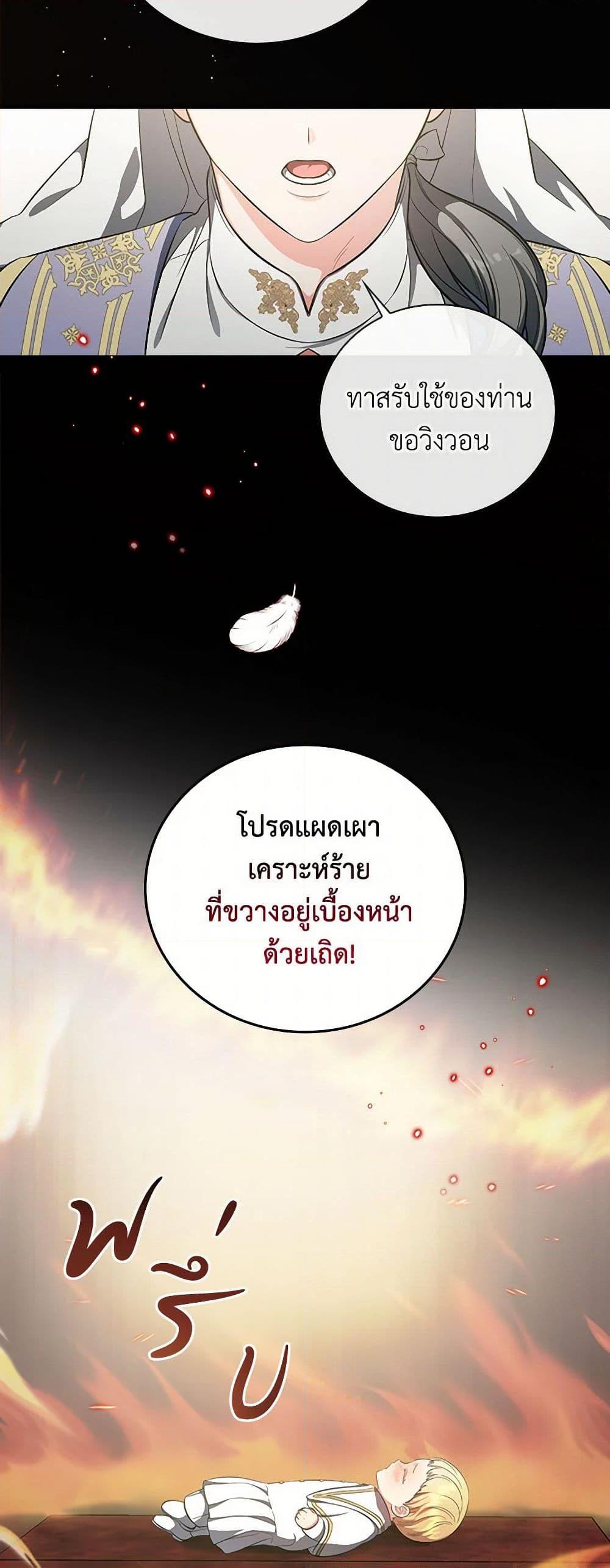 Manga-lc-com อ่านมังงะ อ่านการ์ตูน ออนไลน์ ฟรี Duchess in the Glass House ตอนที่ 1 2 3 4 5 6 7 8 9 10 11 12 13 14 ฟรี ไม่มีโฆษณา Manga-lc - อ่าน มังงะ อ่าน การ์ตูน ออนไลน์ อ่านมังงะ ฟรี