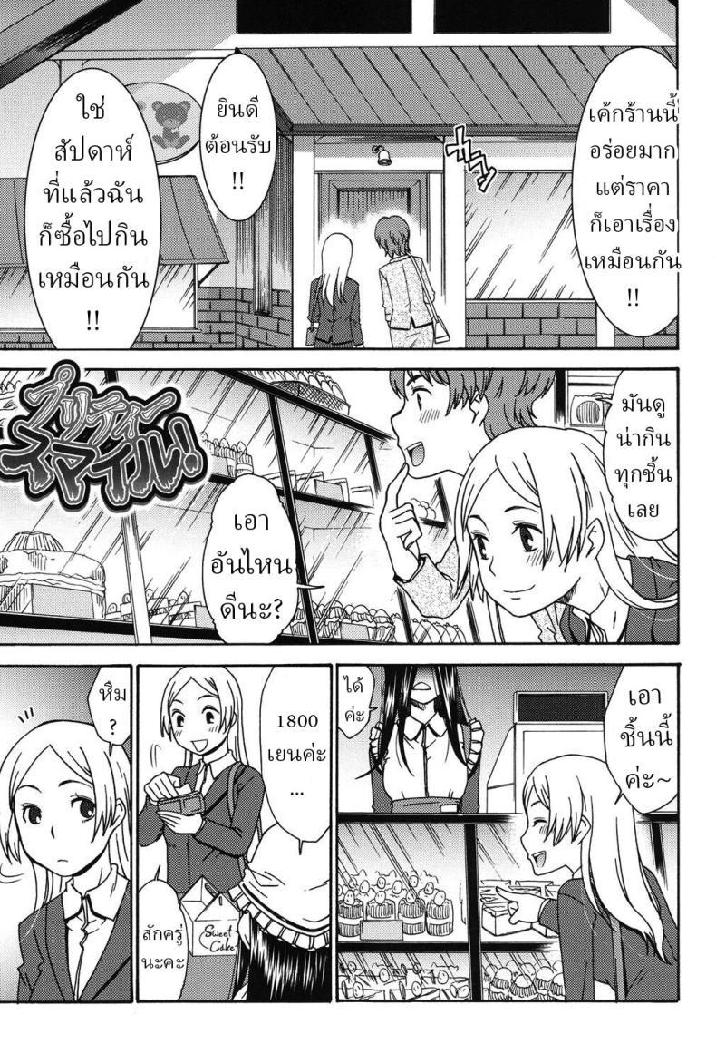 Doujin-Lc- อ่าน โดจิน มังฮวา เกาหลี ญี่ปุ่น จีน แปลไทย รอยยิ้มพิมพ์ใจ [Momonosuke] Puritisumairu! Pretty Smile! ตอนที่ 1 2 3 4 5 6 7 8 9 10 11 12 13 14 ฟรี ไม่มีโฆษณา อ่าน โดจิน Manhwa เกาหลี ญี่ปุ่น จีน เรามีครบ คัดมาให้เน้นๆ โดจิน 18+ รับประกันความฟินโดย  Doujin Lc