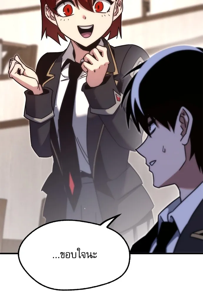 ชำแหละอะคาเดมีด้วยมีดแล่ปลา ตอนที่ 16 สอบกลางภาค (1) รูปที่ 44