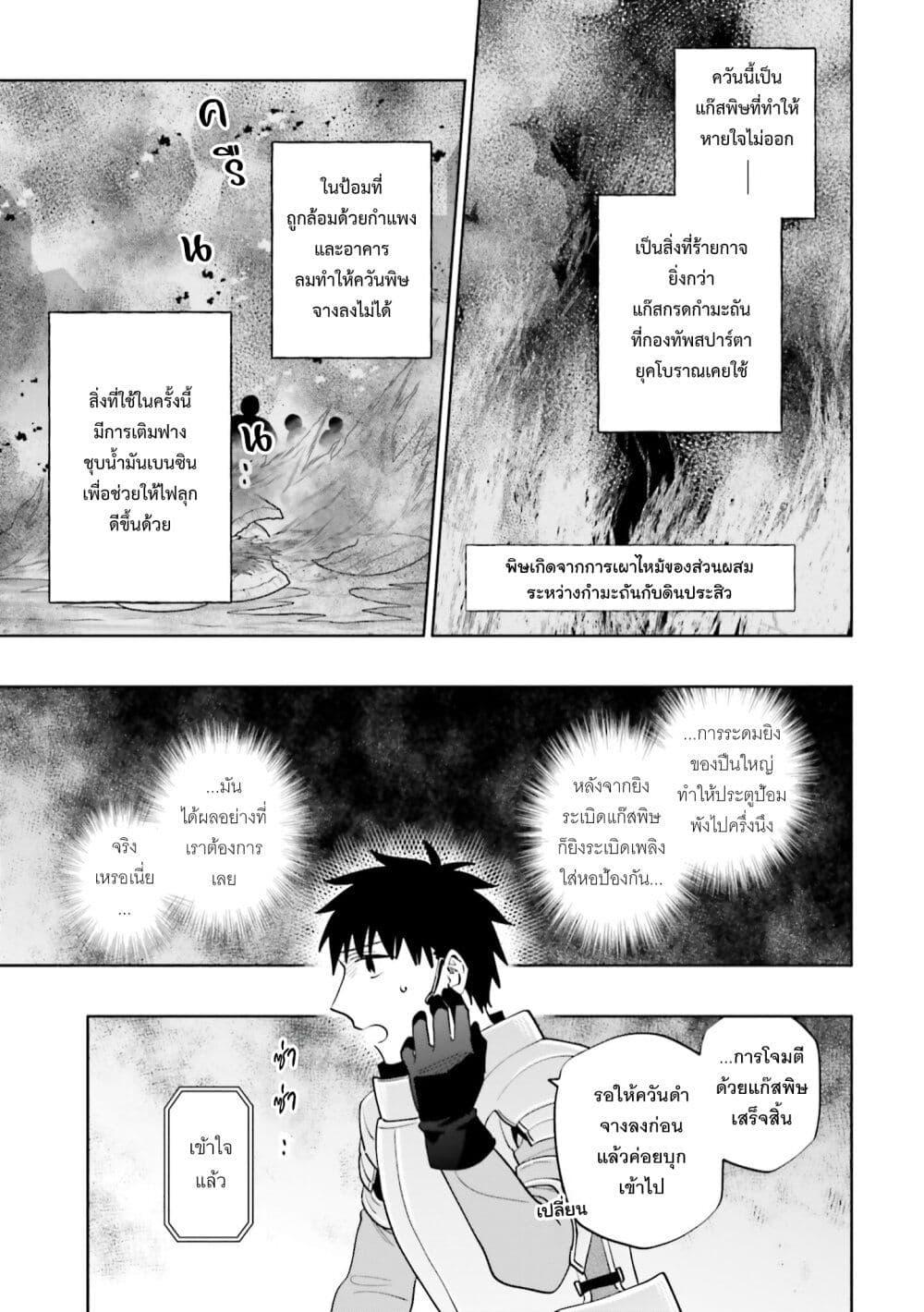 Manga-lc-com อ่านมังงะ อ่านการ์ตูน ออนไลน์ ฟรี Takarakuji de 40-oku Atattandakedo Isekai ni Ijuu Suru ตอนที่ 1 2 3 4 5 6 7 8 9 10 11 12 13 14 ฟรี ไม่มีโฆษณา Manga-lc - อ่าน มังงะ อ่าน การ์ตูน ออนไลน์ อ่านมังงะ ฟรี