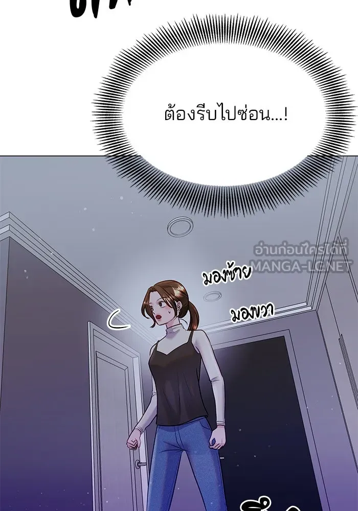 คู่มือคว้าหัวใจนายตัวร้าย ตอนที่ 38 รูปที่ 51