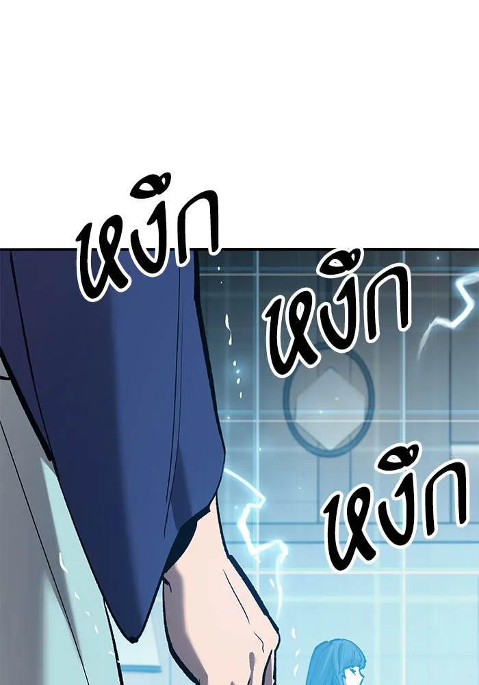 ยอดคนเลเวลทะลุ ตอนที่ 77 ผู้สังหารหมู่แห่ง 8 ดาว รูปที่ 14