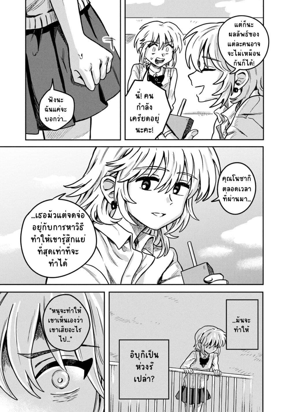 Manga-lc-com อ่านมังงะ อ่านการ์ตูน ออนไลน์ ฟรี Kounai Renai ตอนที่ 1 2 3 4 5 6 7 8 9 10 11 12 13 14 ฟรี ไม่มีโฆษณา Manga-lc - อ่าน มังงะ อ่าน การ์ตูน ออนไลน์ อ่านมังงะ ฟรี
