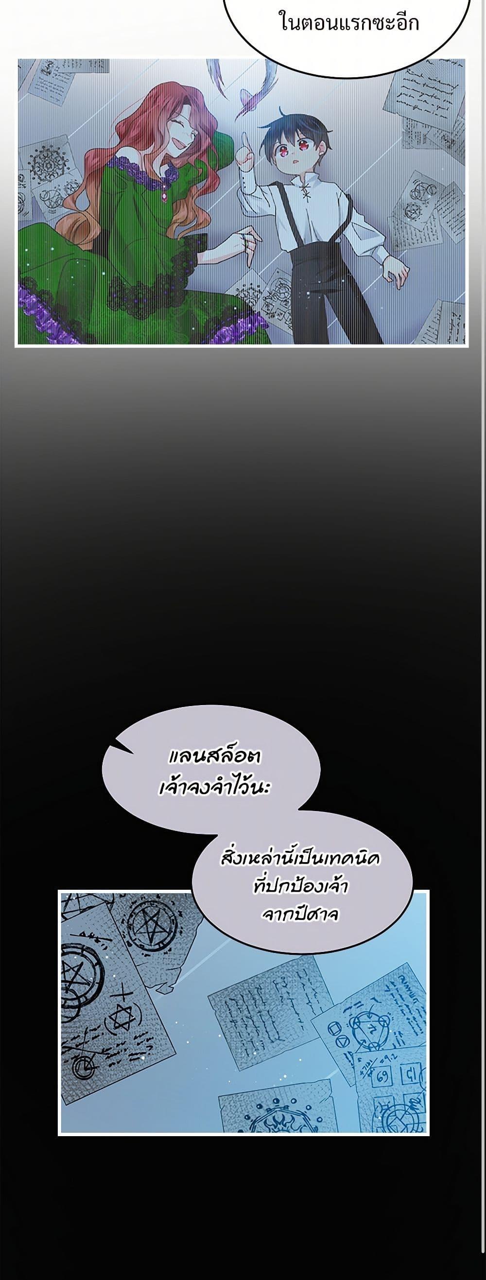 Manga-lc-com อ่านมังงะ อ่านการ์ตูน ออนไลน์ ฟรี The Lady’s Butler ตอนที่ 1 2 3 4 5 6 7 8 9 10 11 12 13 14 ฟรี ไม่มีโฆษณา Manga-lc - อ่าน มังงะ อ่าน การ์ตูน ออนไลน์ อ่านมังงะ ฟรี