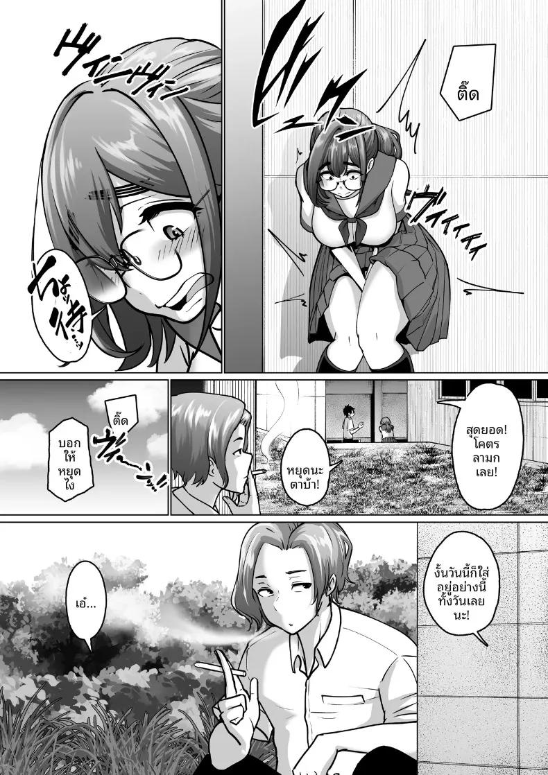 Doujin-Lc- อ่าน โดจิน มังฮวา เกาหลี ญี่ปุ่น จีน แปลไทย เพื่อนที่เชื่อฟังผู้ถูกล่อลวง (Pao Paopa) ตอนที่ 1 2 3 4 5 6 7 8 9 10 11 12 13 14 ฟรี ไม่มีโฆษณา อ่าน โดจิน Manhwa เกาหลี ญี่ปุ่น จีน เรามีครบ คัดมาให้เน้นๆ โดจิน 18+ รับประกันความฟินโดย  Doujin Lc