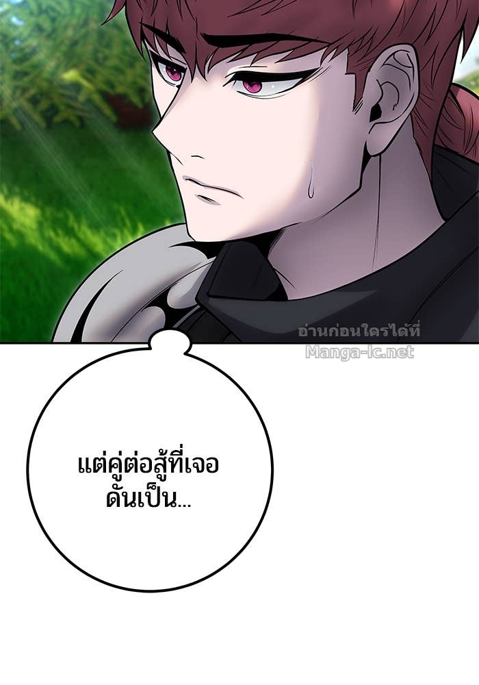 Doujin-Lc- อ่าน โดจิน มังฮวา เกาหลี ญี่ปุ่น จีน แปลไทย แกร่งเกินผู้กล้า แต่ซ่าไม่ได้ ตอนที่ 1 2 3 4 5 6 7 8 9 10 11 12 13 14 ฟรี ไม่มีโฆษณา อ่าน โดจิน Manhwa เกาหลี ญี่ปุ่น จีน เรามีครบ คัดมาให้เน้นๆ โดจิน 18+ รับประกันความฟินโดย Doujin Lc