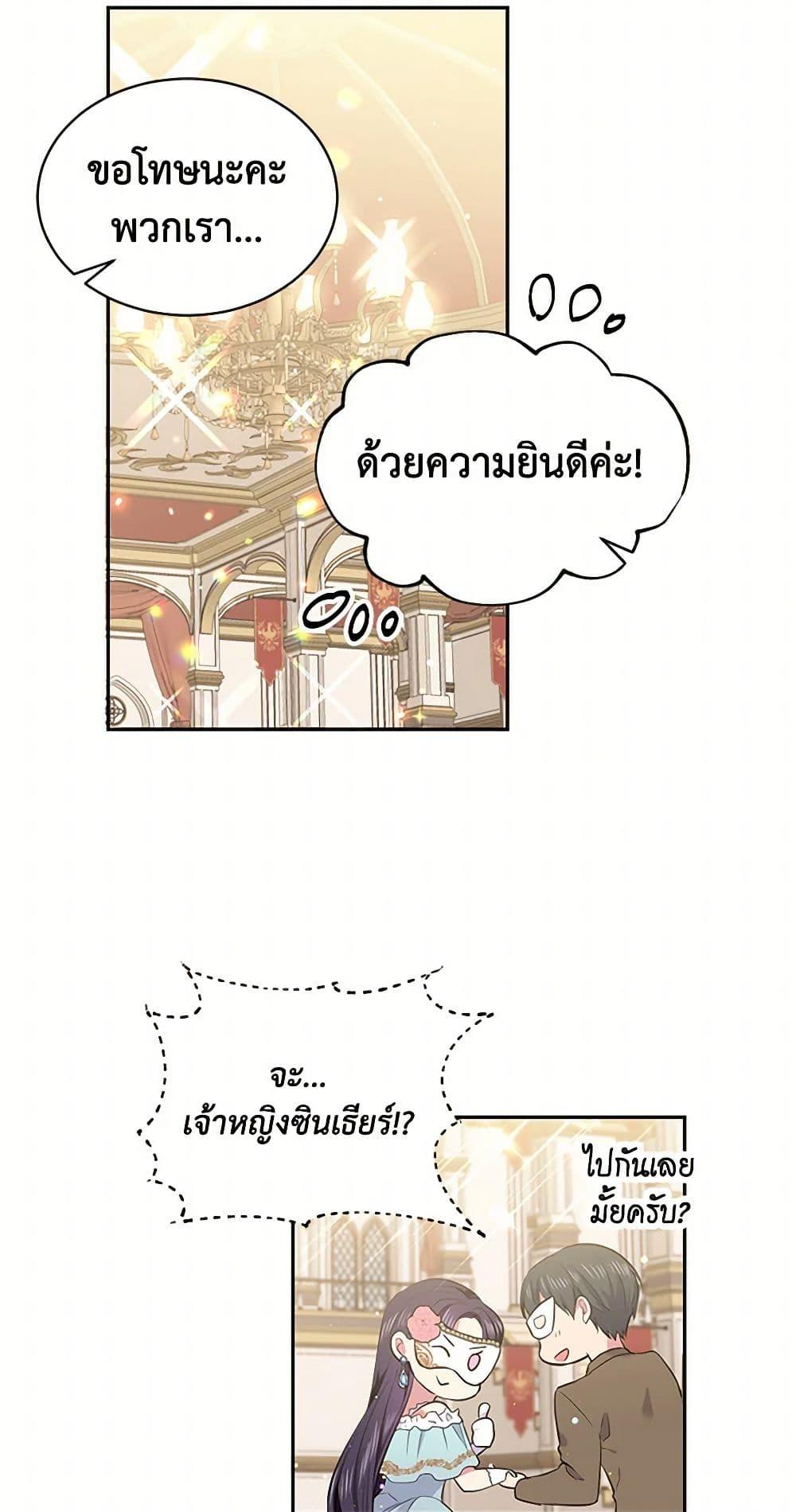 Manga-lc-com อ่านมังงะ อ่านการ์ตูน ออนไลน์ ฟรี My Goal is to Live a Long ตอนที่ 1 2 3 4 5 6 7 8 9 10 11 12 13 14 ฟรี ไม่มีโฆษณา Manga-lc - อ่าน มังงะ อ่าน การ์ตูน ออนไลน์ อ่านมังงะ ฟรี