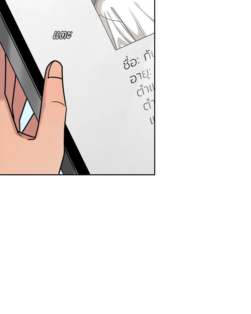 Level One Dreamersbrผู้ชนะรักนี้ต้องเป็น ตอนที่ 45 รูปที่ 13