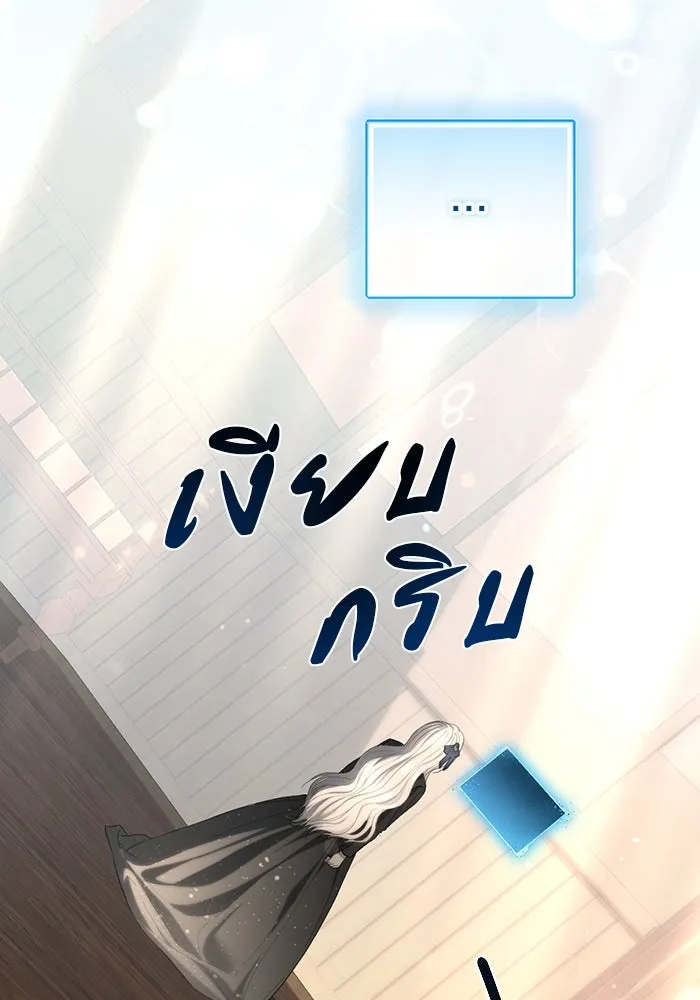 เกมรักด่านสุดท้ายจับนายพระเอก ตอนที่ 26 รูปที่ 131