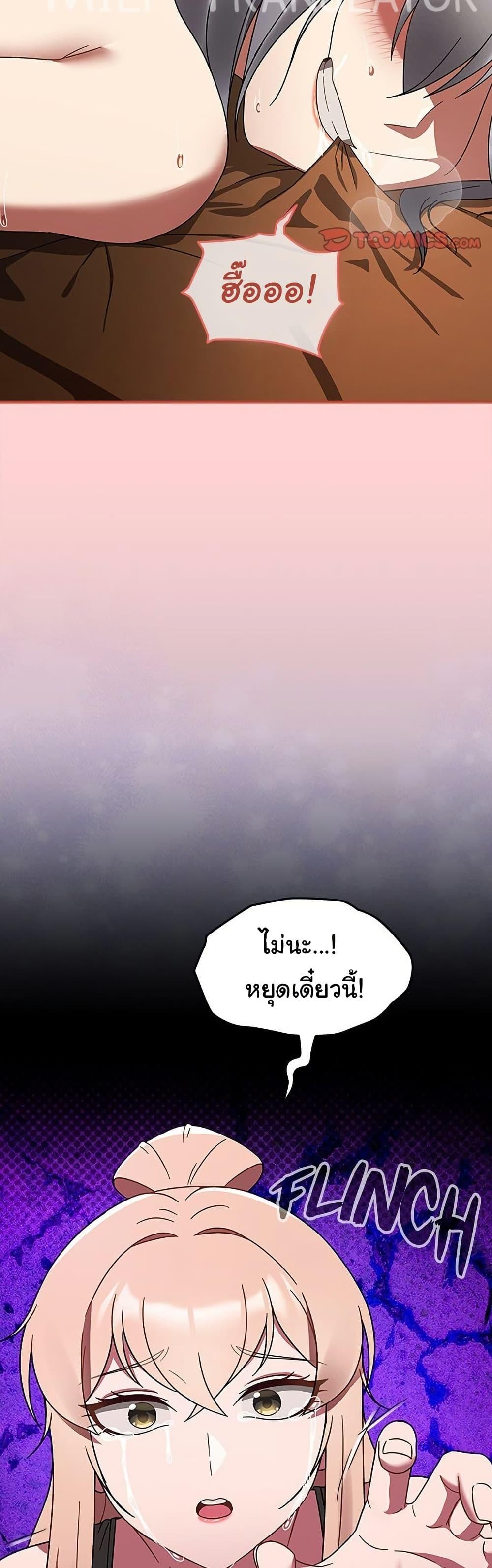 Doujin-Lc- อ่าน โดจิน มังฮวา เกาหลี ญี่ปุ่น จีน แปลไทย Ground and Pound ตอนที่ 1 2 3 4 5 6 7 8 9 10 11 12 13 14 ฟรี ไม่มีโฆษณา อ่าน โดจิน Manhwa เกาหลี ญี่ปุ่น จีน เรามีครบ คัดมาให้เน้นๆ โดจิน 18+ รับประกันความฟินโดย  Doujin Lc