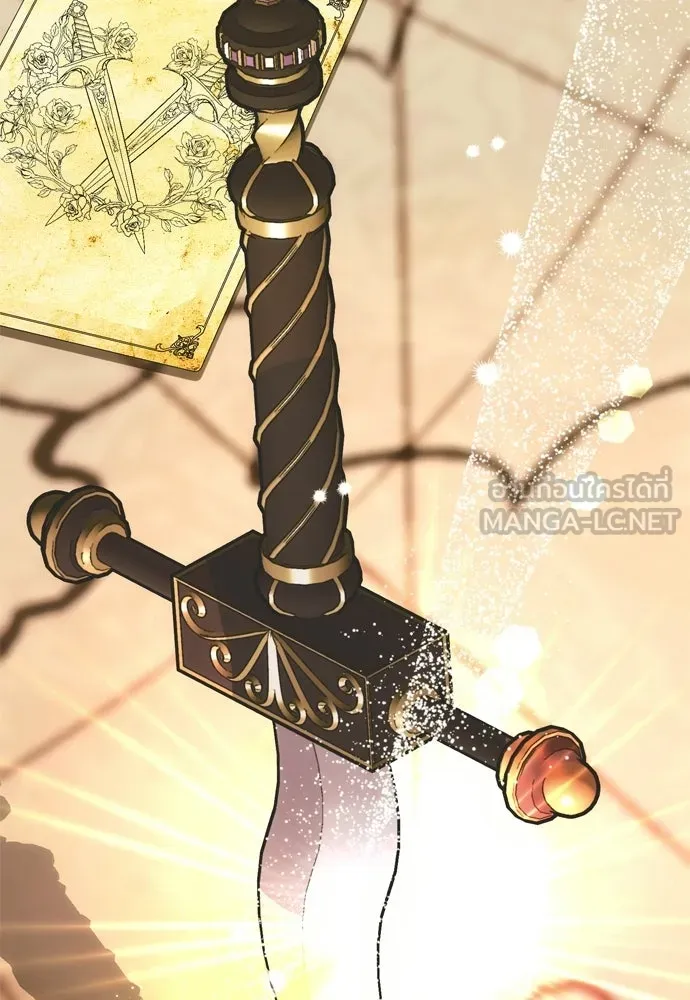 คมเขี้ยวชำระแค้น ตอนที่ 61 รูปที่ 33