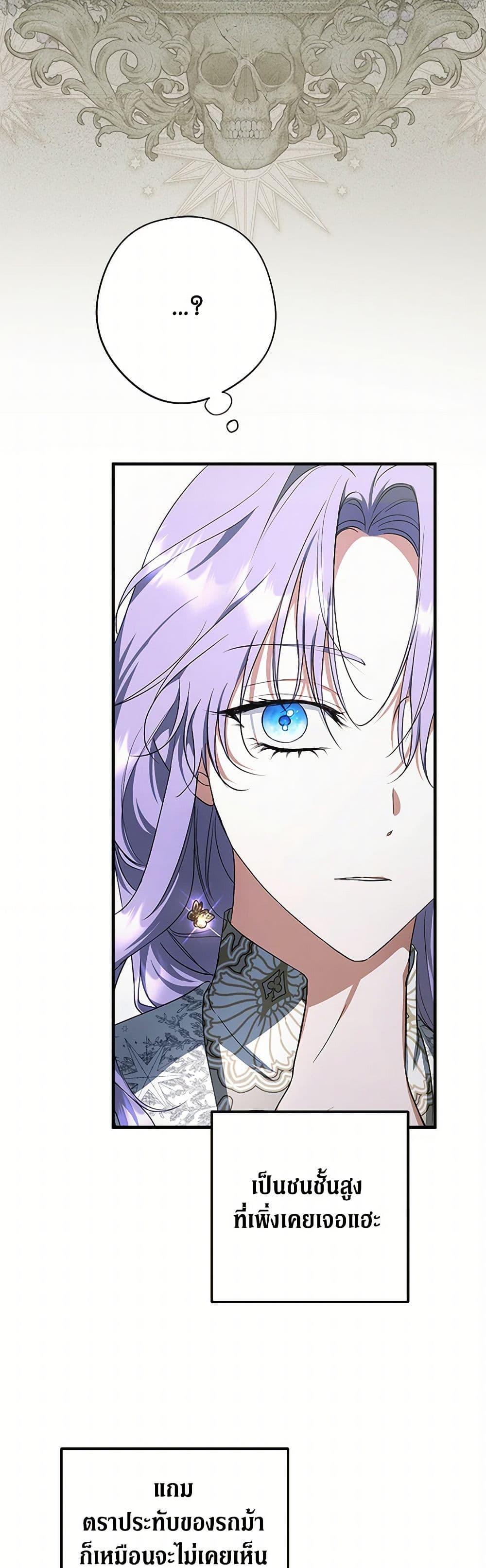 Manga-lc-com อ่านมังงะ อ่านการ์ตูน ออนไลน์ ฟรี An Extra Stole the Male Leads ตอนที่ 1 2 3 4 5 6 7 8 9 10 11 12 13 14 ฟรี ไม่มีโฆษณา Manga-lc - อ่าน มังงะ อ่าน การ์ตูน ออนไลน์ อ่านมังงะ ฟรี