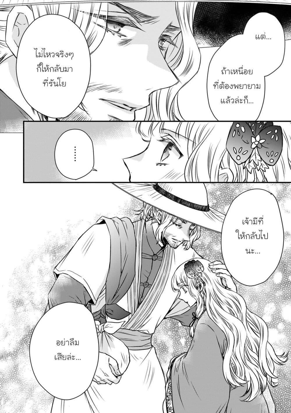 Manga-lc-com อ่านมังงะ อ่านการ์ตูน ออนไลน์ ฟรี Gekkakoku Kiiden ตอนที่ 1 2 3 4 5 6 7 8 9 10 11 12 13 14 ฟรี ไม่มีโฆษณา Manga-lc - อ่าน มังงะ อ่าน การ์ตูน ออนไลน์ อ่านมังงะ ฟรี